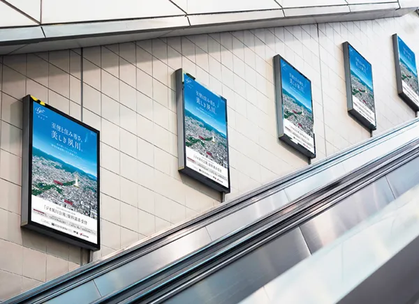 プロモーション